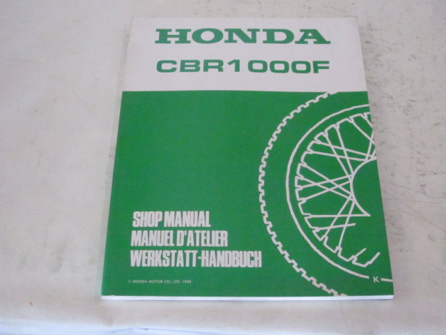 Picture of Werkstatthandbuch Shop Manual Honda CBR 1000F  67MM500Z