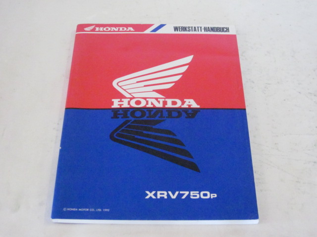 Bild von SM XRV750P (G)  64MY100