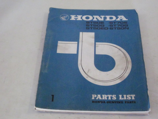 Picture of Parts List ST 50E ,70E ,50G ,70G ,50ED ,50N/ gebraucht /Stand 1972