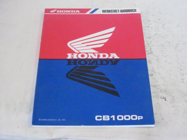 Bild von Werkstatt-Handbuch Honda CB 1000P/ gebraucht /Stand 1993