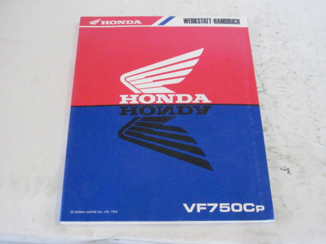 Picture of VF750CP.CR  64MZ500