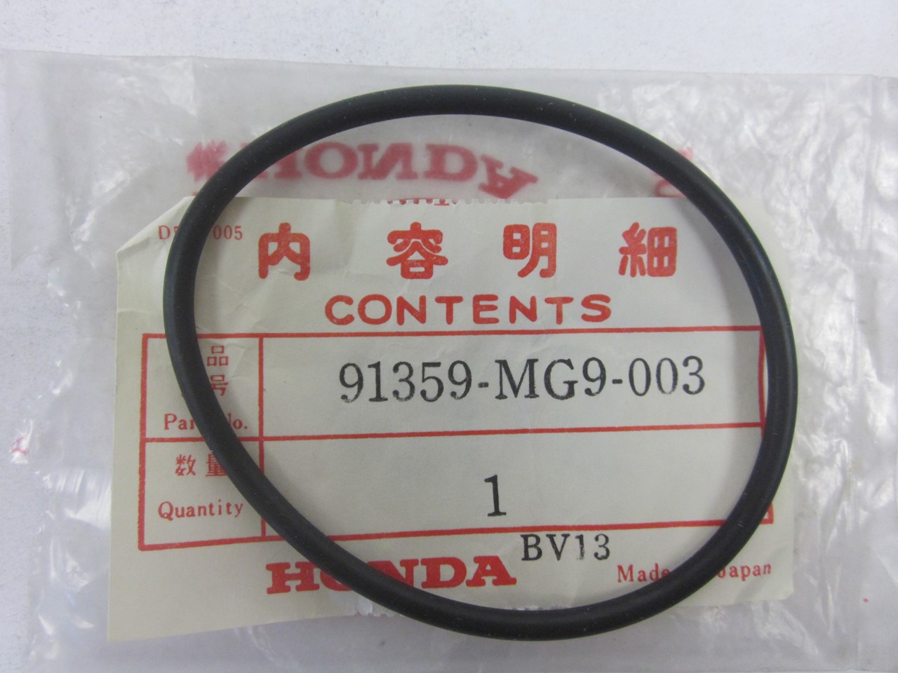 Picture of O-RING 64,5X3,5   91359-MG9-003   GL 1200