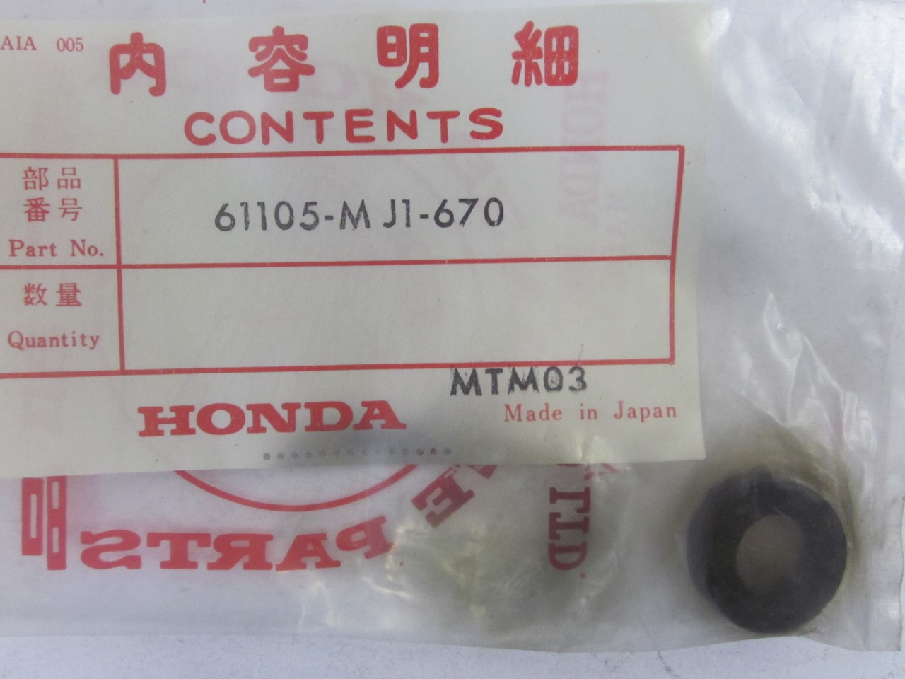 Bild von MONTAGEGUMMI   61105-MJ1-670   CBX 750 SCE-J