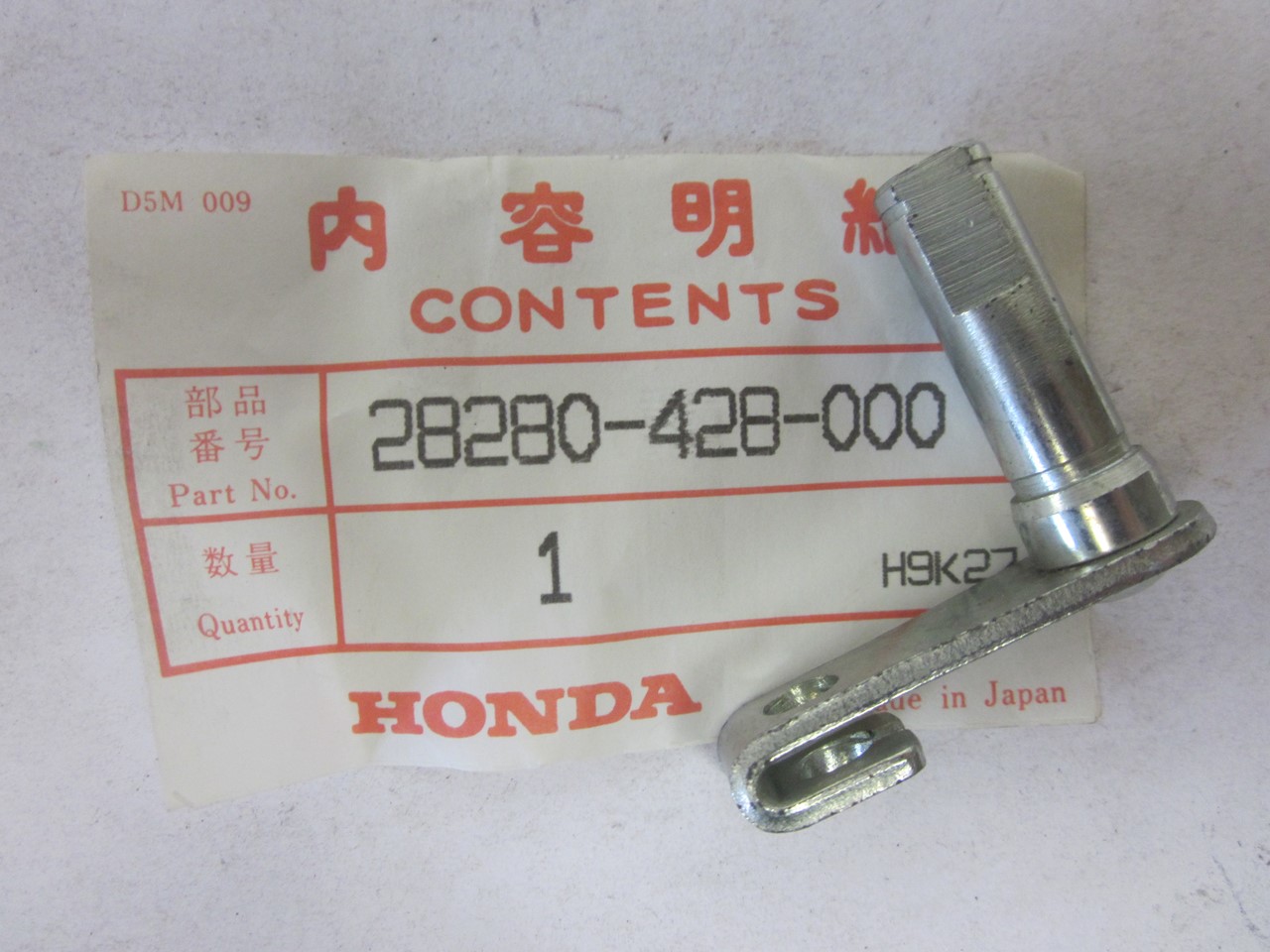 Picture of FEDER,KICKSTARTERWEL   28280-428-000   XL 250 S / SZ