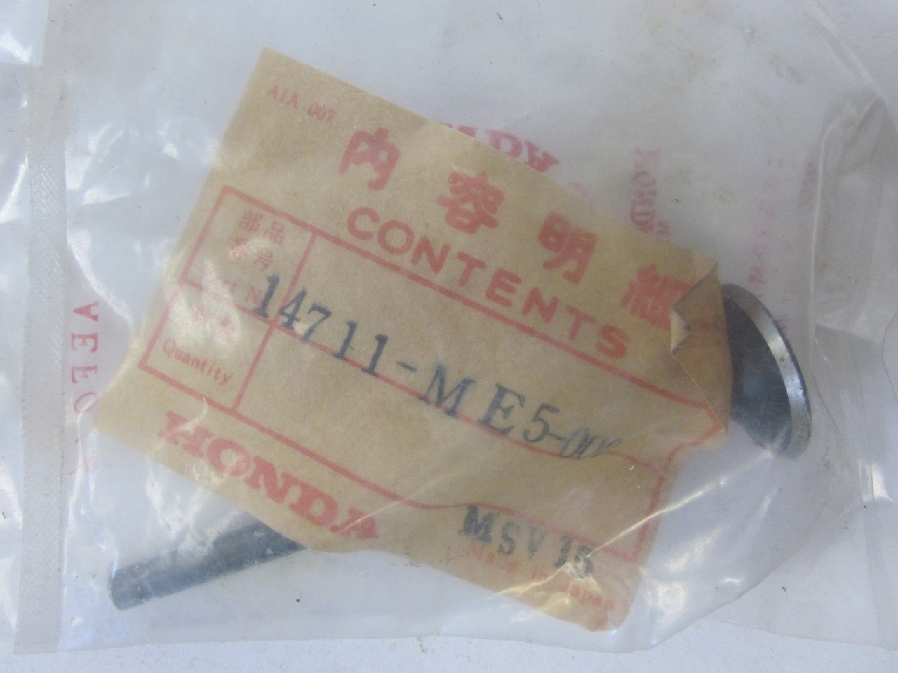 Picture of EINLASSVENTIL  14711-ME5-000  CBX 650 ED