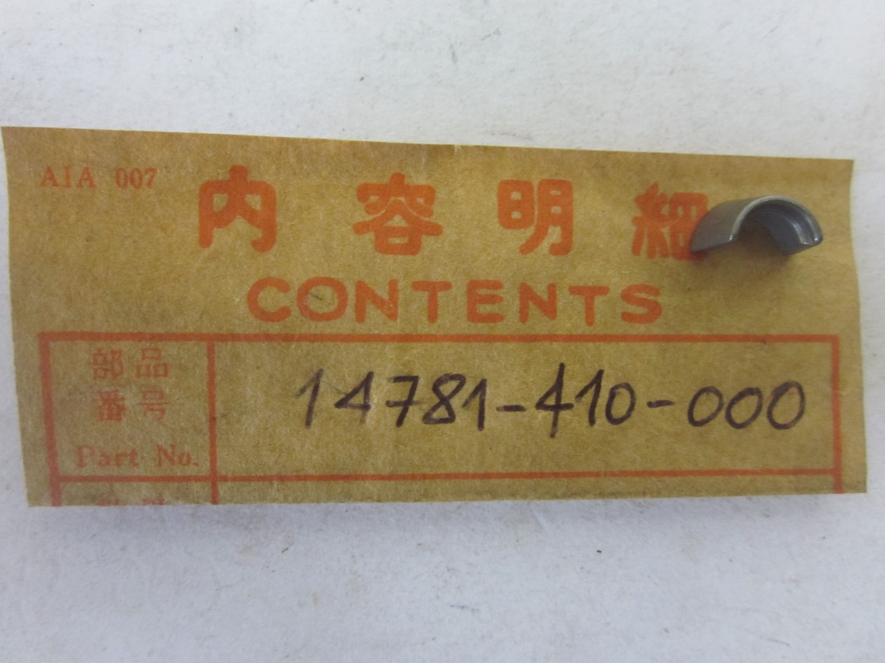 Picture of VENTILSPLINT   14781-410-000   CB 750 F2 / F3