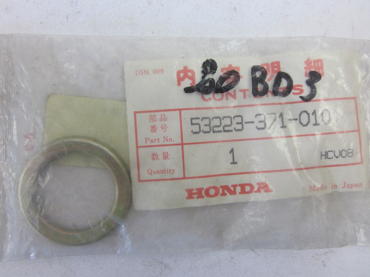 Picture of HALTER   53223-371-010   GL 1000
