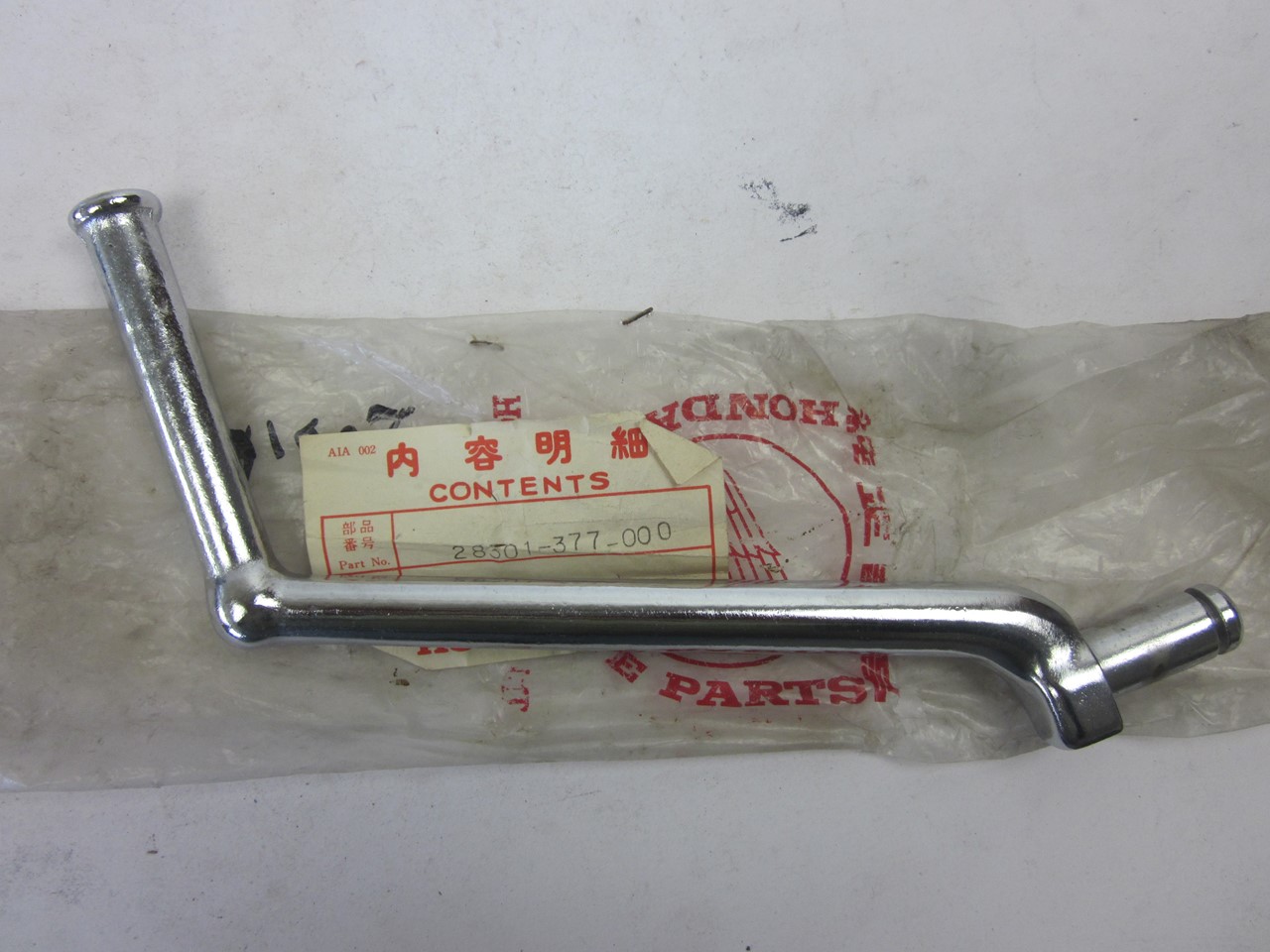 Picture of HEBEL, KICKSTARTER   28301-377-000   CB 400 F / F1 / F2