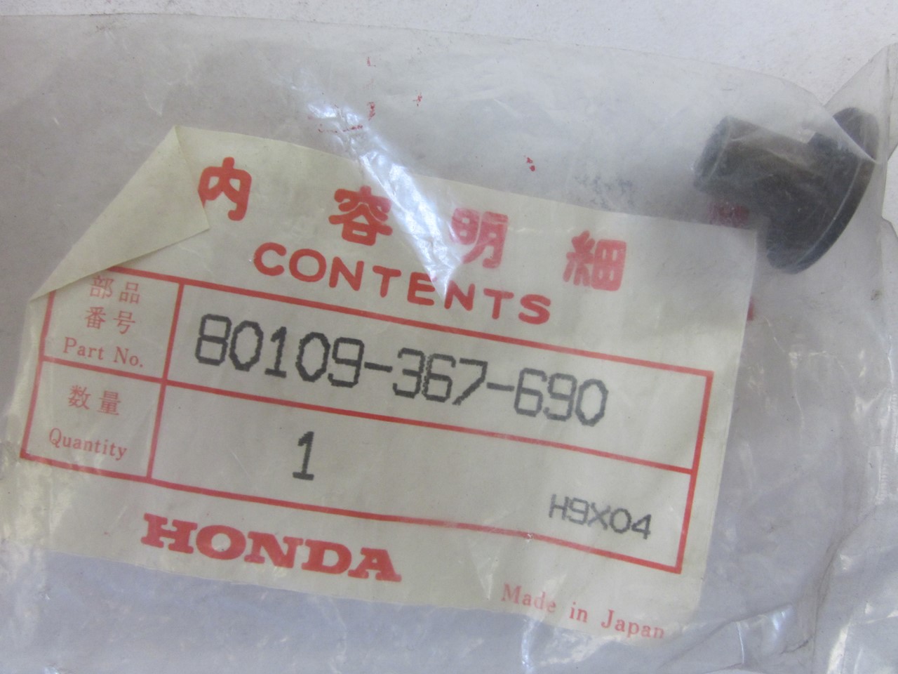 Picture of HUELSE   80109-367-690   CB 250 F5
