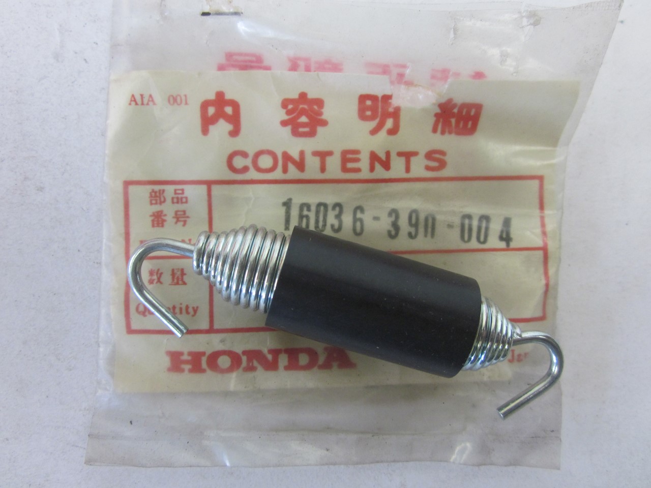 Picture of RUECKHOLFEDER   16036-390-004   CB 550 F-F2