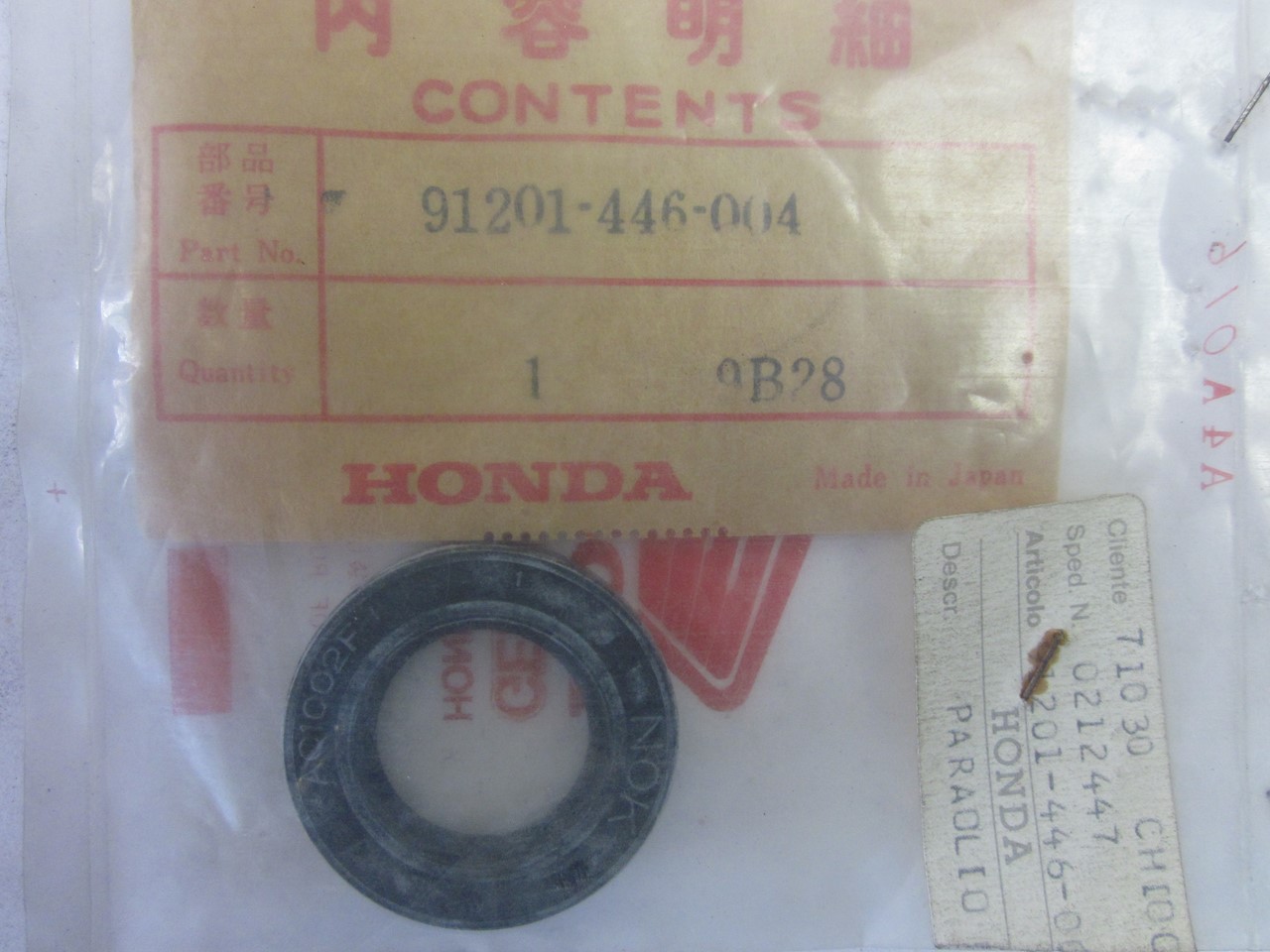 Picture of SIMMERRING   91201-446-004   XR 185 Z