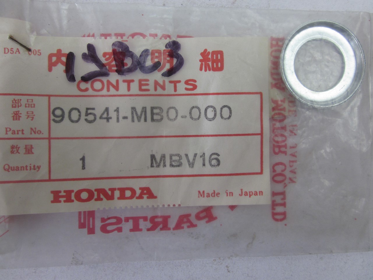 Bild von SCHEIBE   90541-MB0-000   VF 750 S