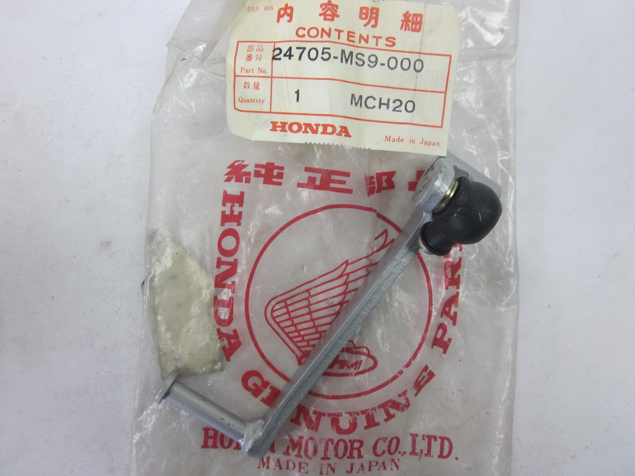 Picture of SCHALTPEDAL  24705-MS9-000  NTV 650