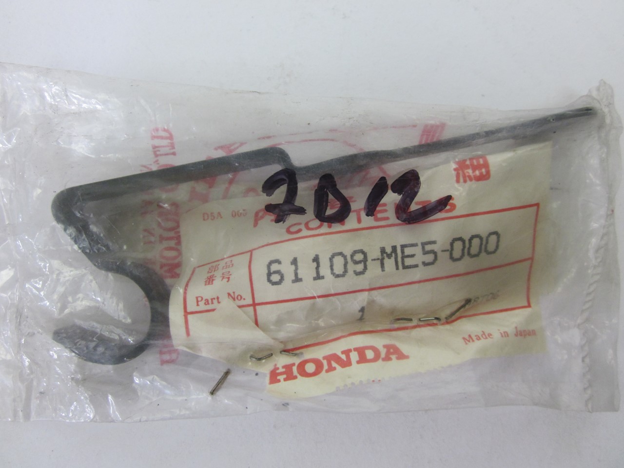 Bild von CLAMP,FR BRK HOSE  61109-ME5-000  CBX 650 ED