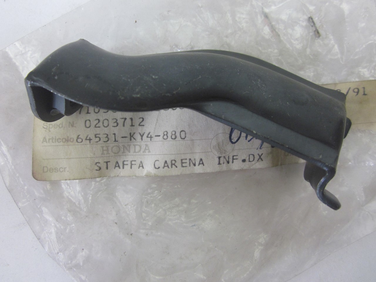 Bild von HALTER, VERKLEIDUNG  64531-KY4-880  NSR 125 RK