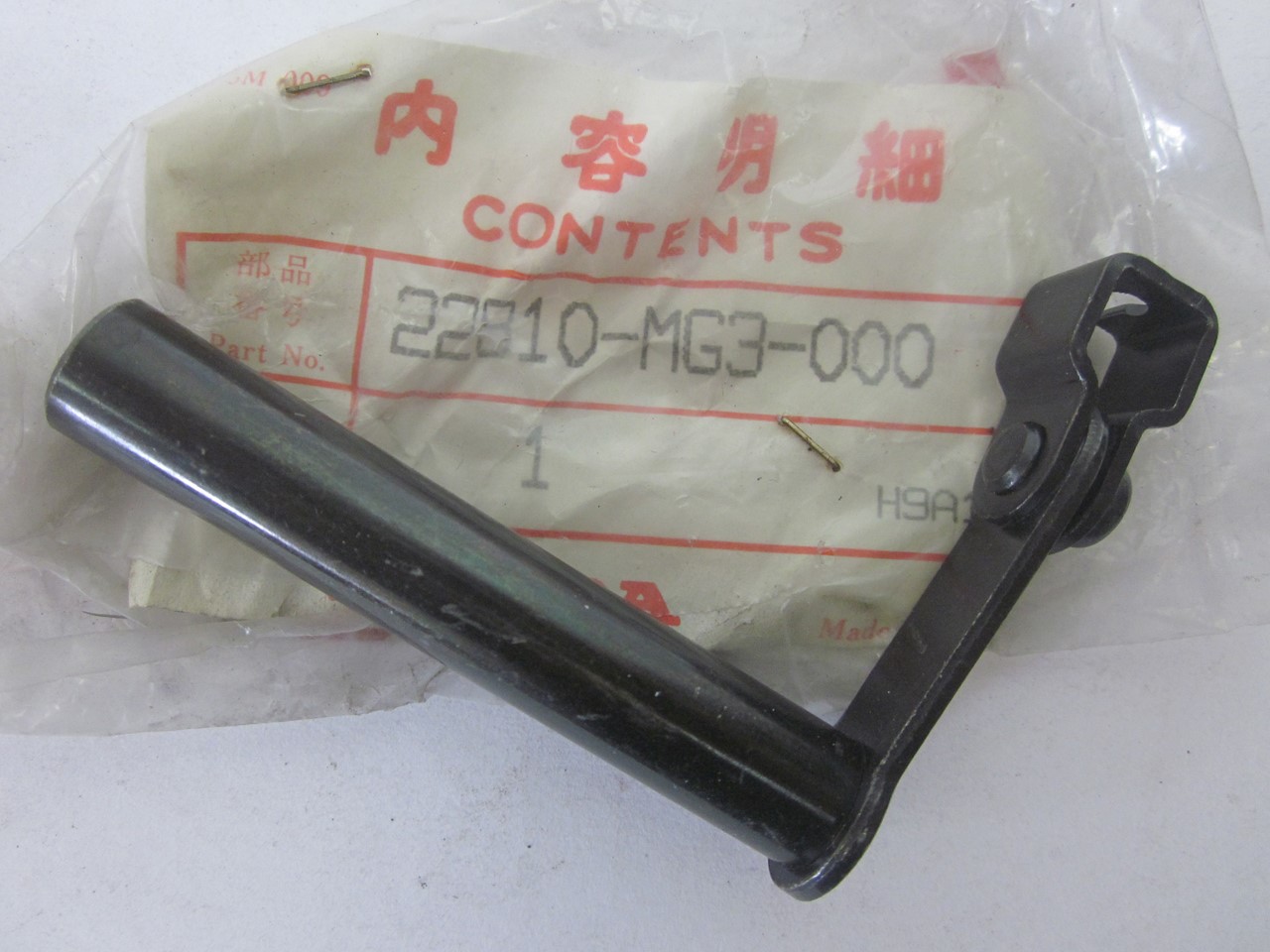 Picture of KUPPLUNGSHEBEL  22810-MG3-000  XR 600 RD