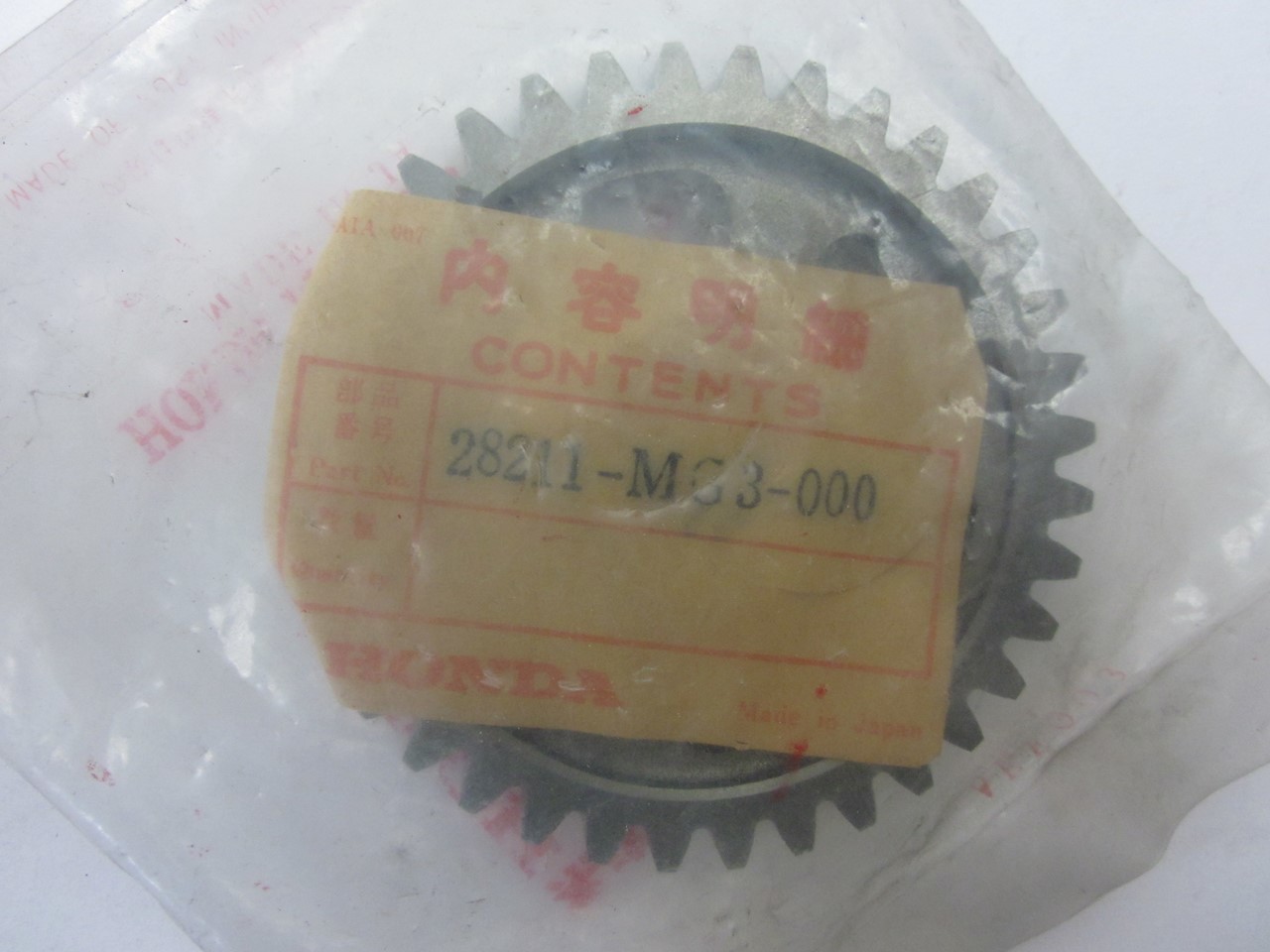 Picture of RITZEL KICKSTARTER  28211-MG3-000  XR 600 RD