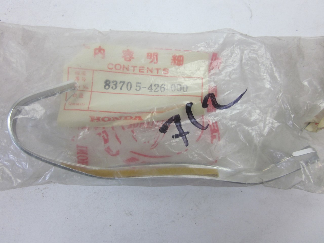 Picture of ZIERLEISTE HINTEN  83705-426-000  CB 650