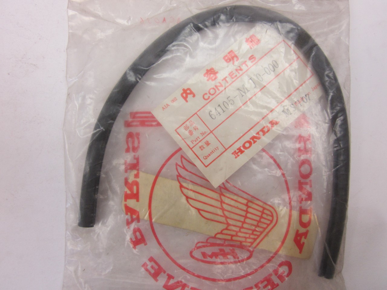 Picture of ZIERLEISTE  64105-MJ0-000  CBX 750 F