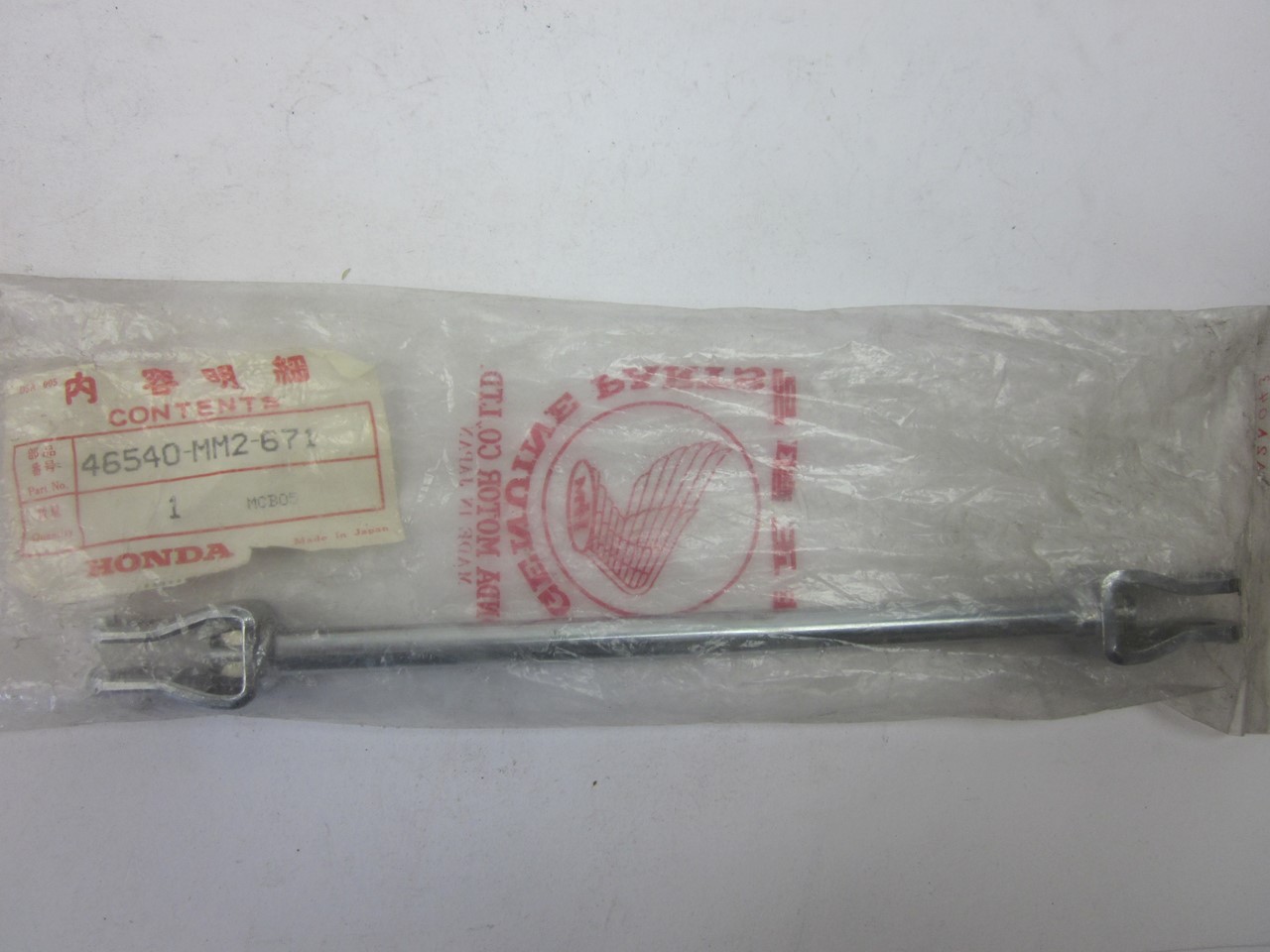 Picture of ROD MIDDLE,RR BRK  46540-MM2-671  CBX 450CG-J