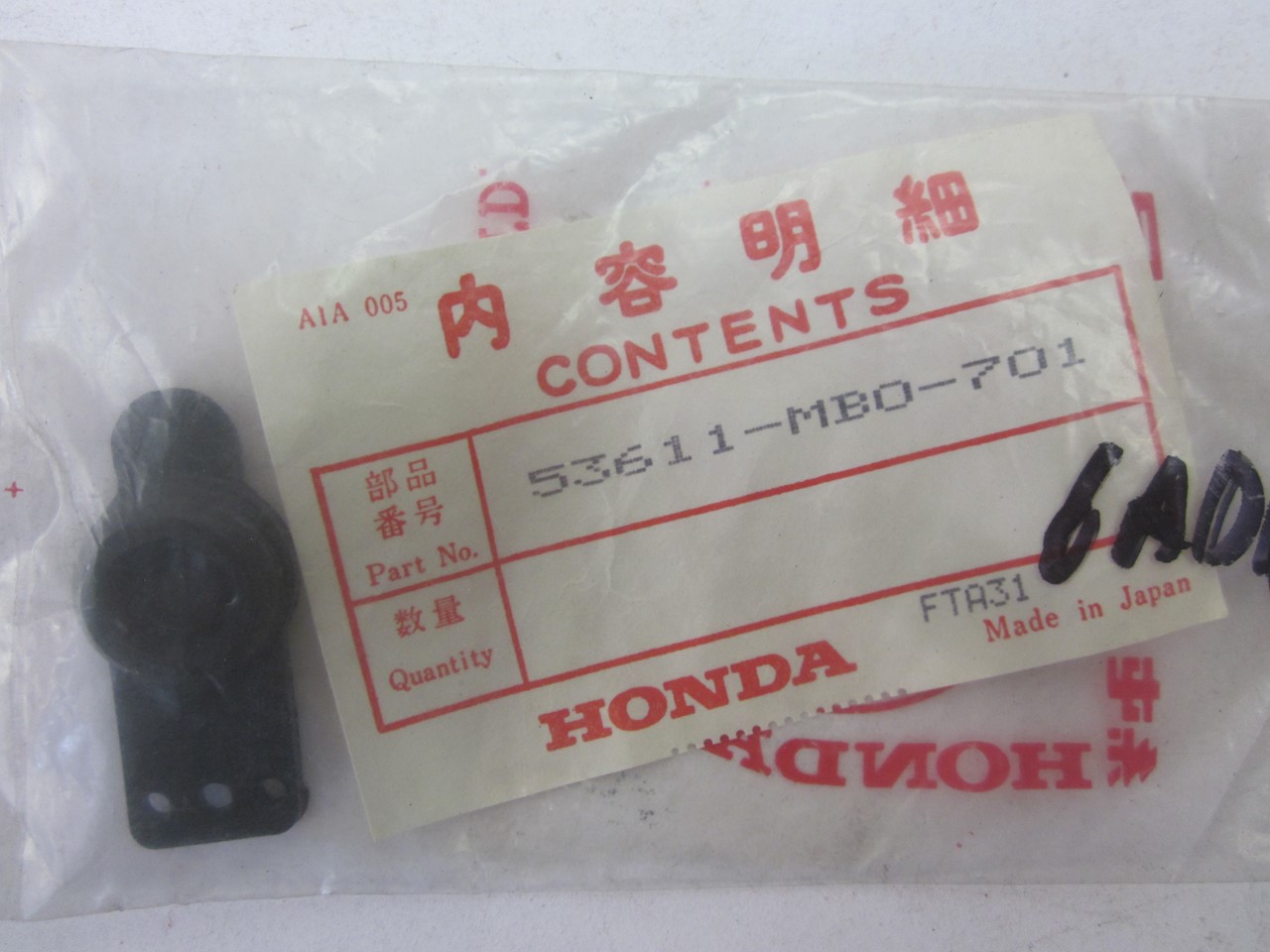 Picture of CAP,DUST  53611-MB0-701  VF 750 S