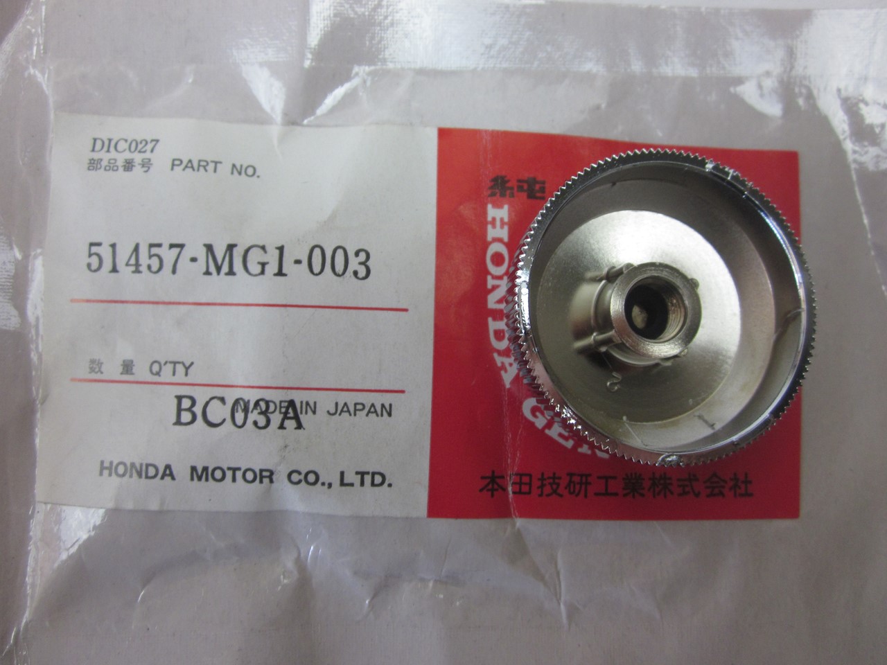 Bild von KAPPE KOMPL.VENTIL  51457-MG1-003  CB 1000 CD