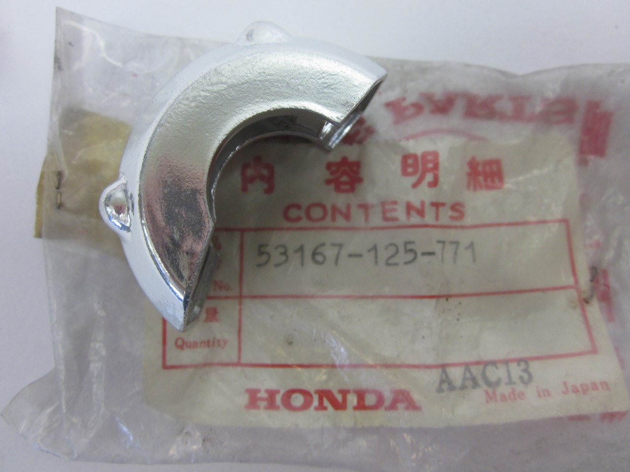 Picture of GASGRIFFGEHÄUSE  53167-125-771  ST 50 K1