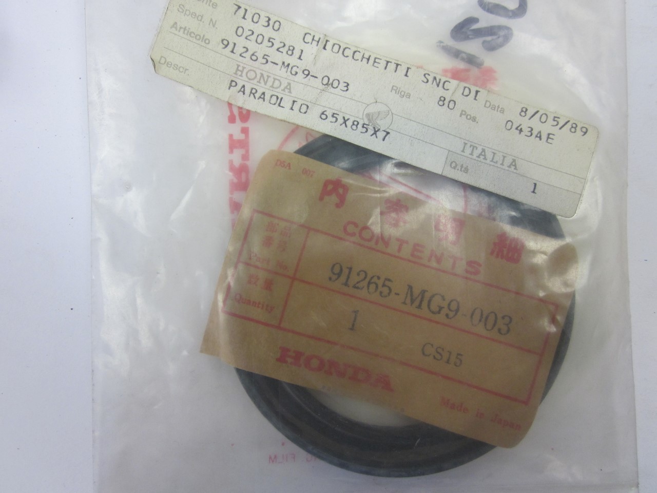 Picture of SIMMERRING  91265-MG9-003  GL 1200