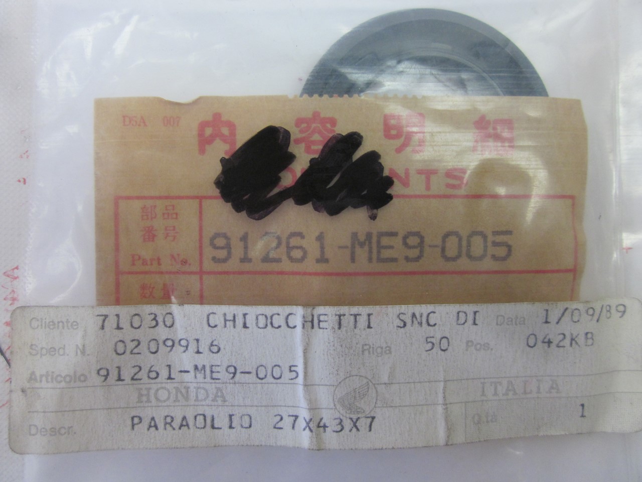 Picture of BOIL SEAL 27X43X7  91261-ME9-005  NV 750 D