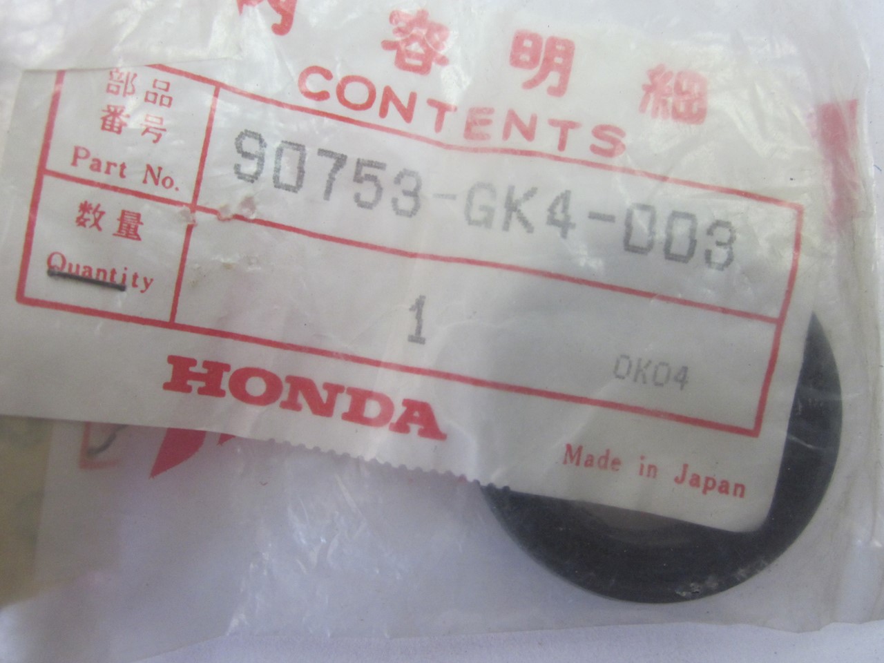 Picture of SIMMERRING  90753-GK4-003  C 50 D