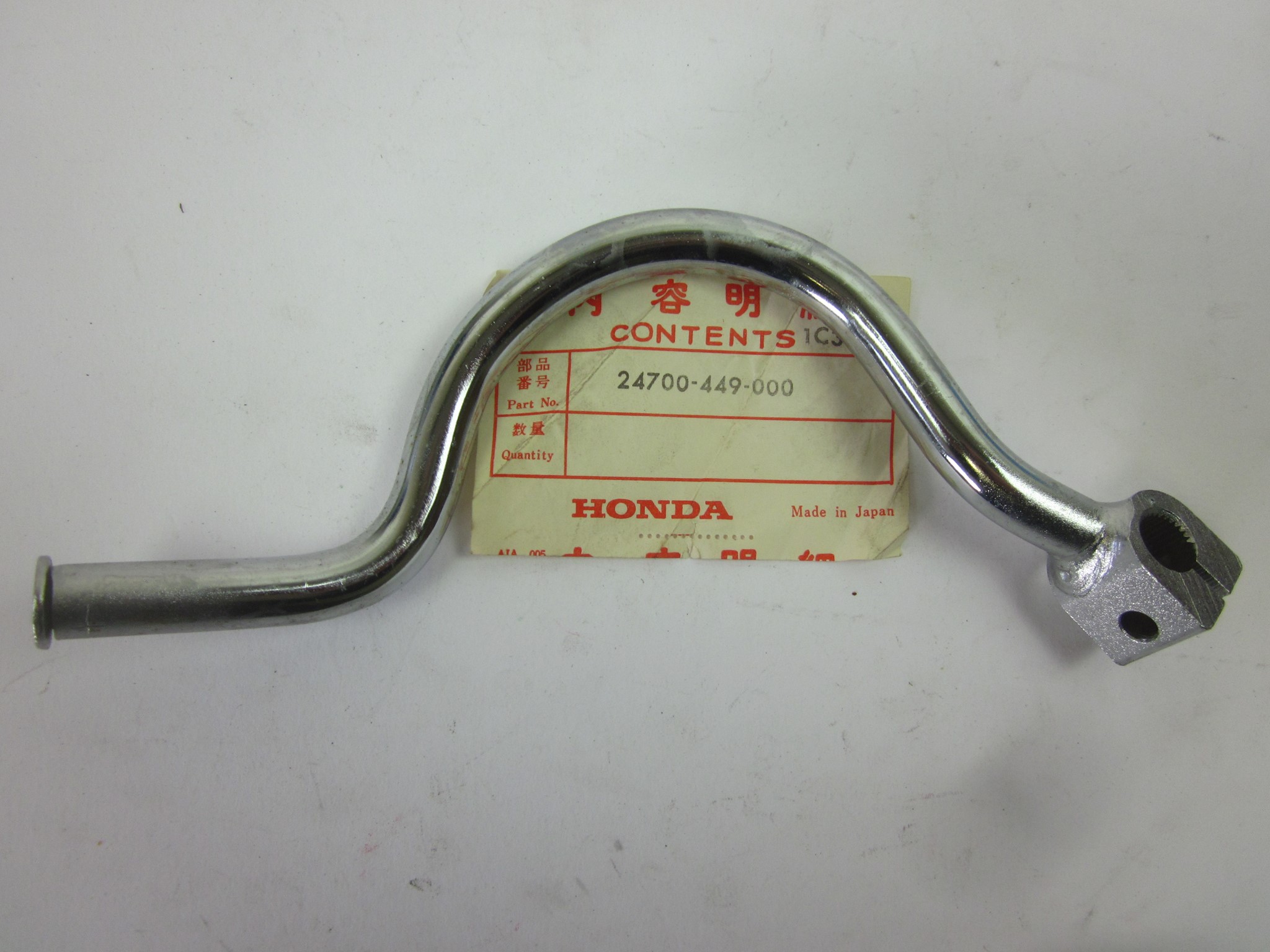 Picture of SCHALTPEDAL   24700-449-000   CX 500 C