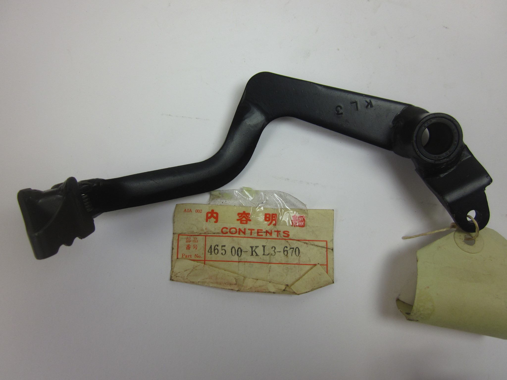 Bild von BREMSPEDAL 46500-KL3-670 ; XL 350 RF