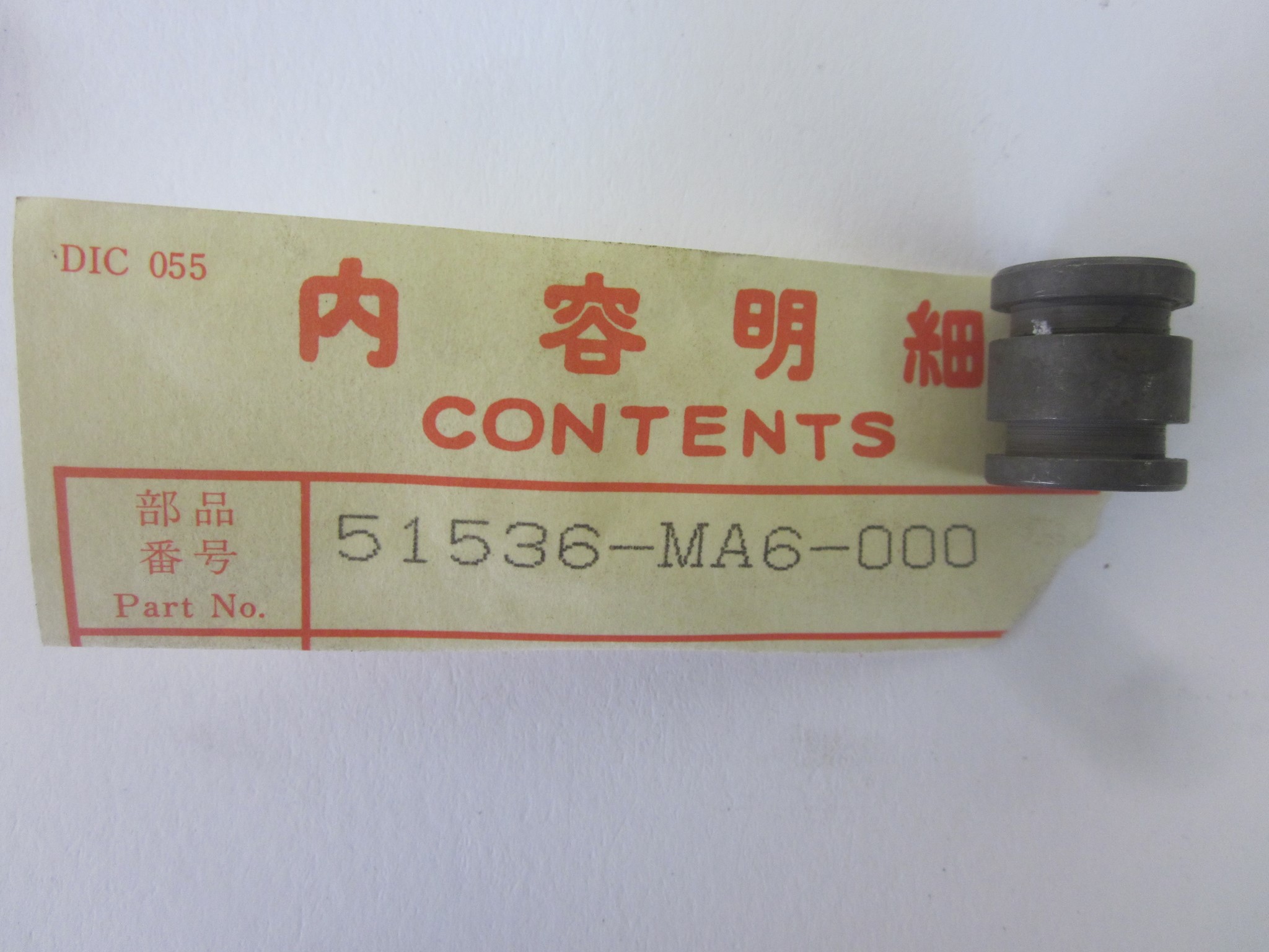 Picture of HUELSE   51536-MA6-000   CBX 400 FC
