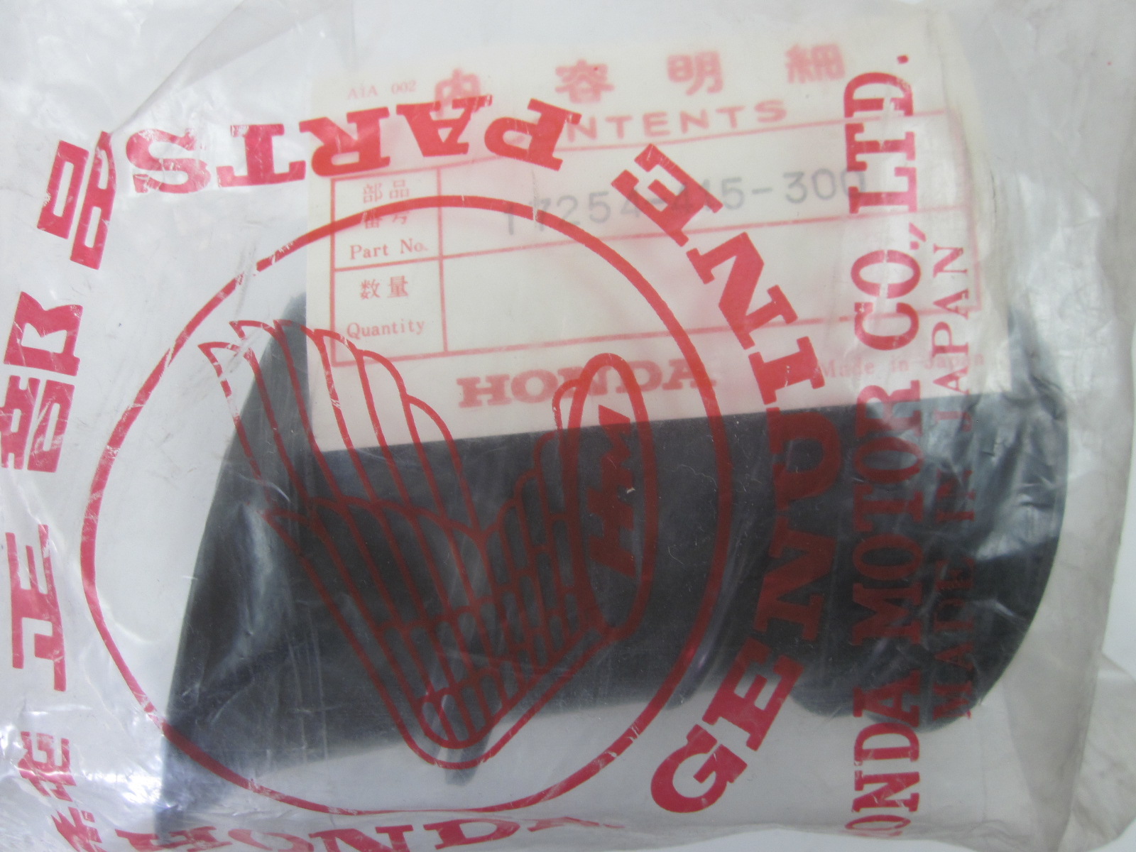 Picture of Honda CX 500 LUFTFILTERVERBINDUNGSROHR 17254-415-300 /