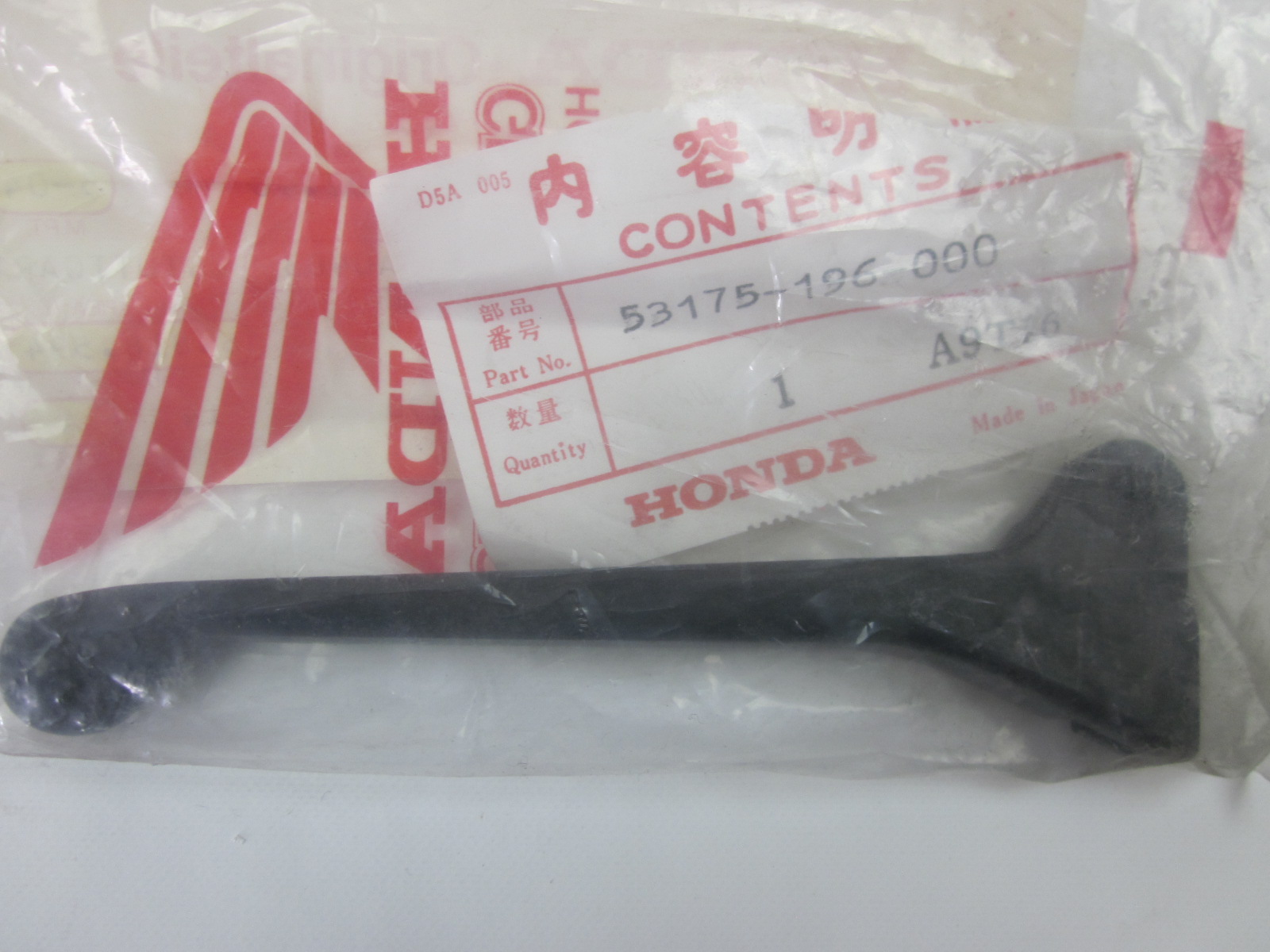 Bild von Honda NV 50 MGB BREMSHEBEL 53175-196-000 (53175196600) LEVER,R.STRG.HNDL