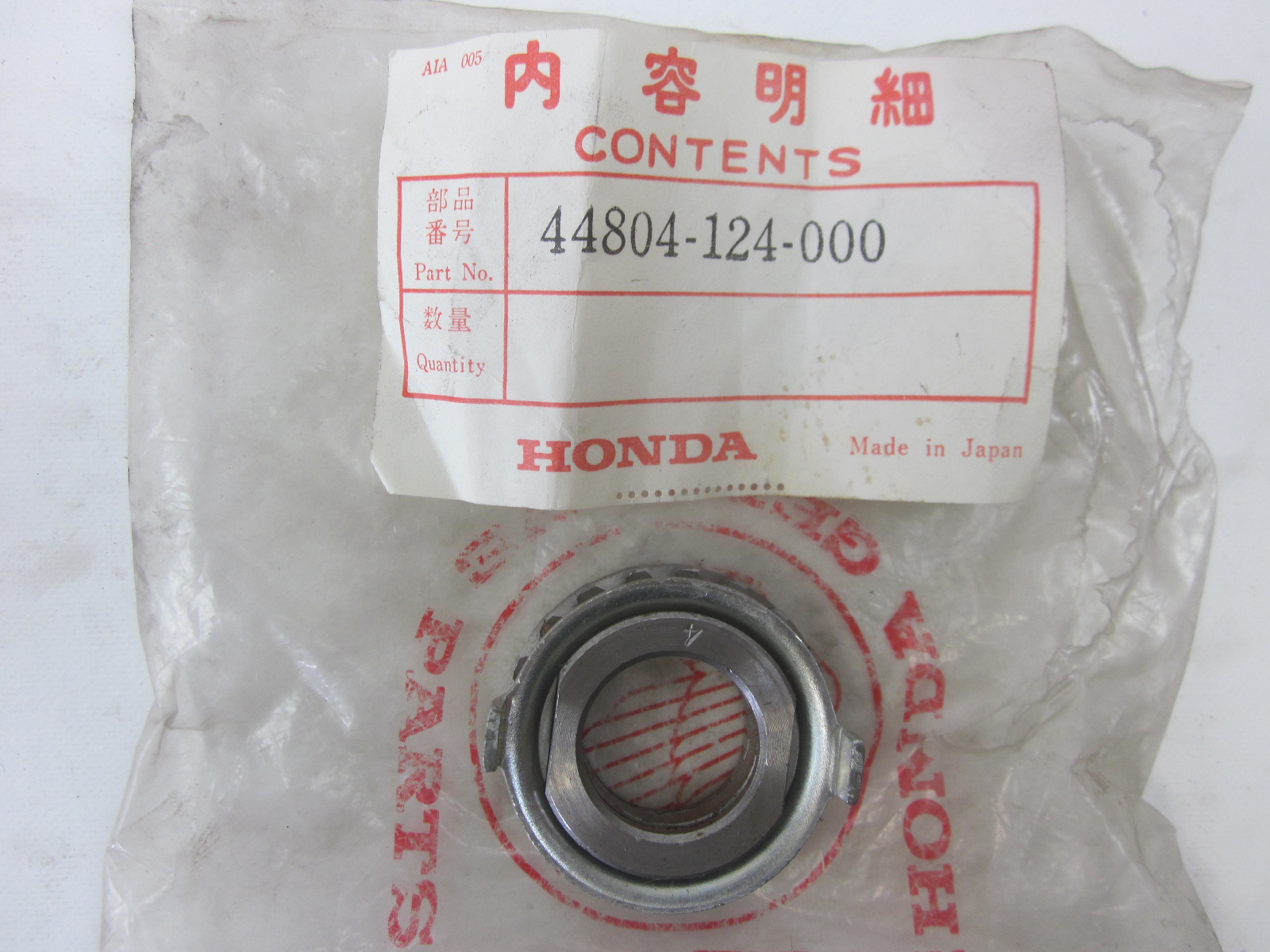 Picture of Honda CF 50 / 70 ZAHNRAD TACHOMETER 44804-124-000 GEAR,SPEEDOMETER