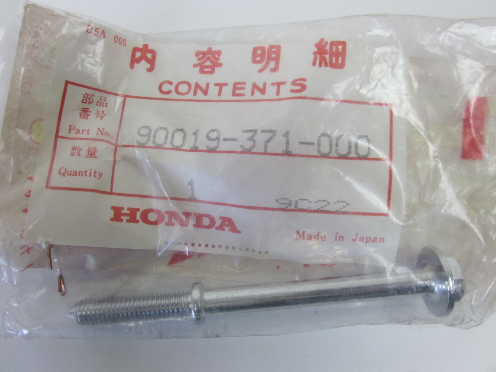 Picture of BOLT, SPECIAL  90019-371-000