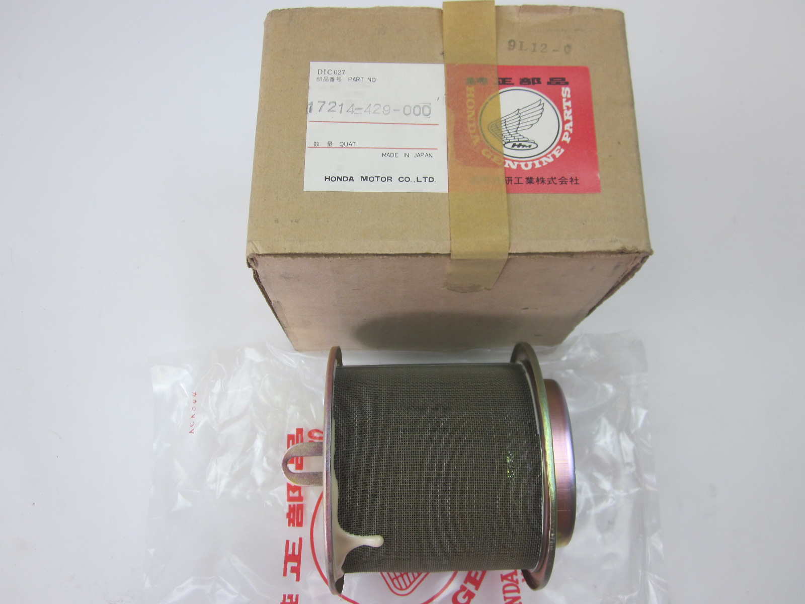 Picture of Honda XR 500 Z / A FILTERHALTER 17214-429-000 HOLDER,ELEMENT