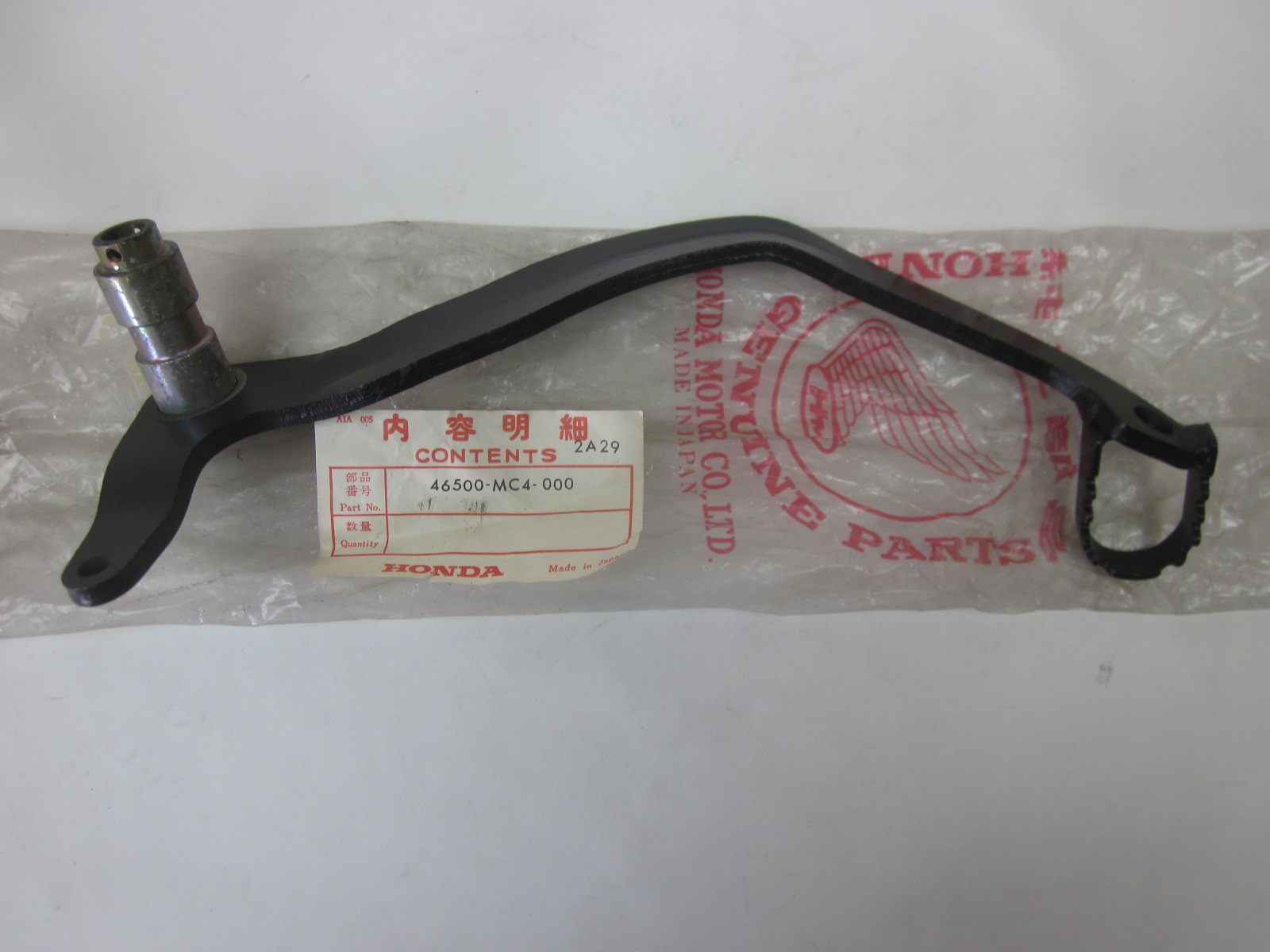 Bild von Honda XL 500 RC BREMSPEDAL 46500-MC4-000 /