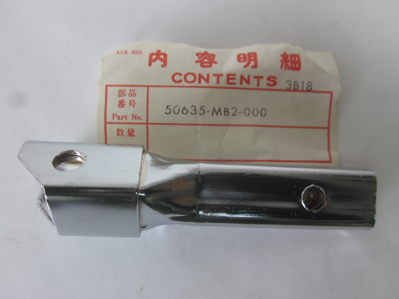 Picture of STANGE FUSSRASTE 50635-MB2-000 ; VF 750 F