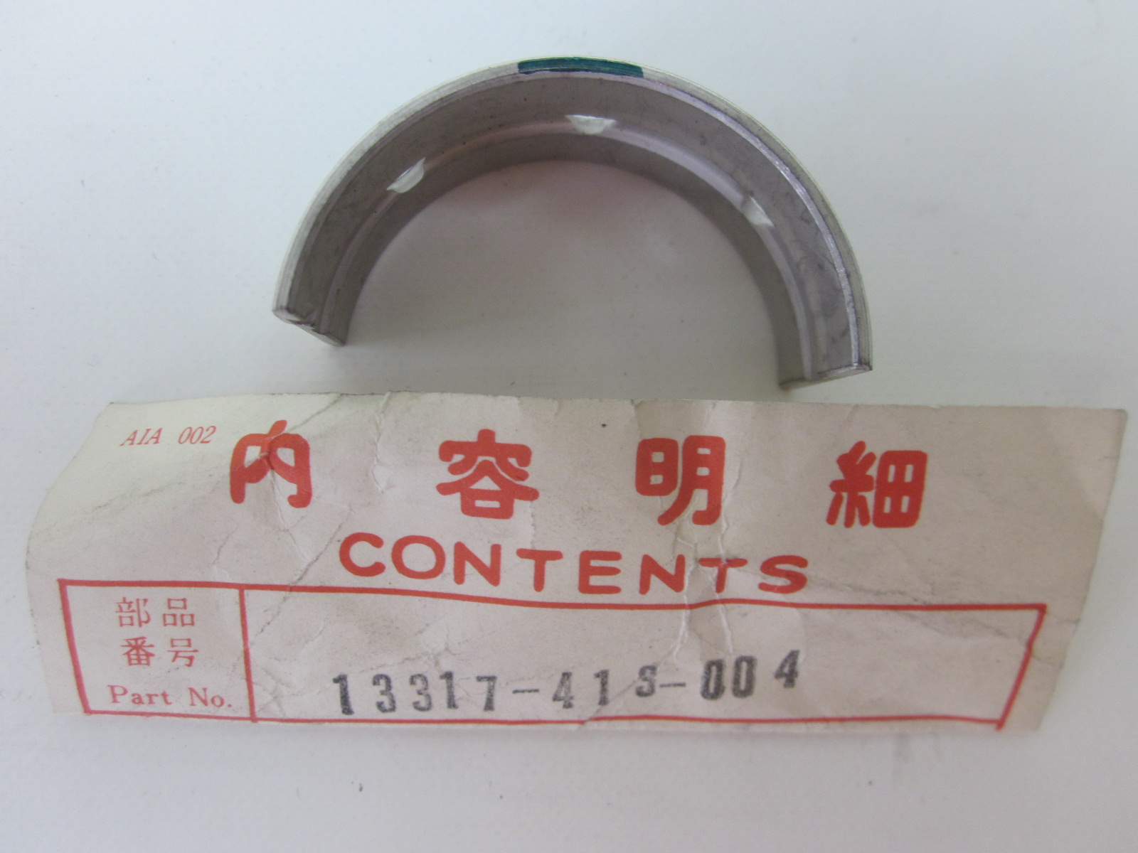 Picture of KURBELWELLENLAGER  13317-413-004  CB 400 T1 / T2