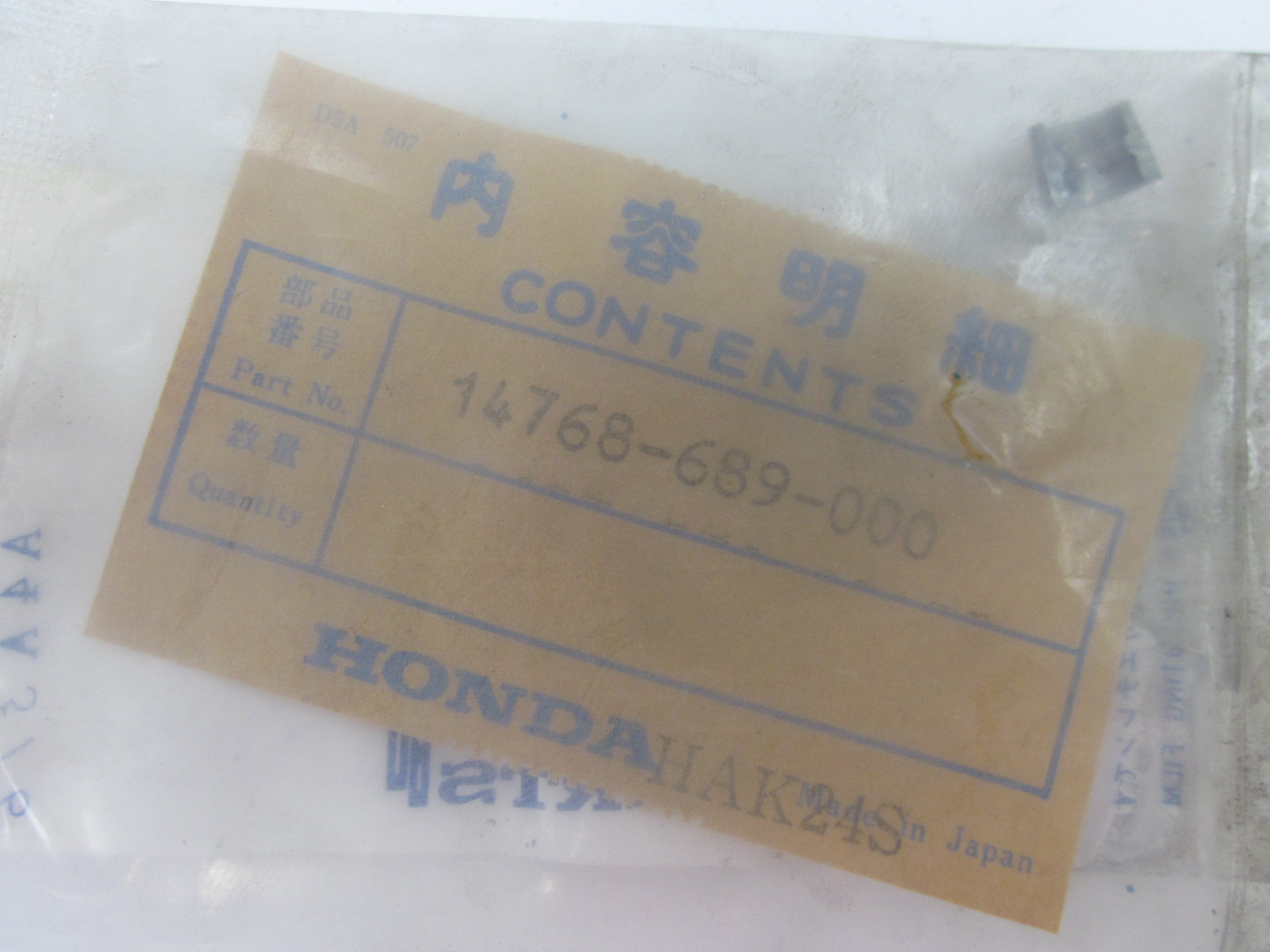 Picture of VENTILSPLINT  14768-689-000  Accord