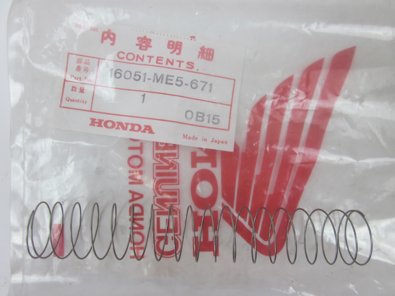 Picture of FEDER  16051-ME5-671  CBX 650 ED