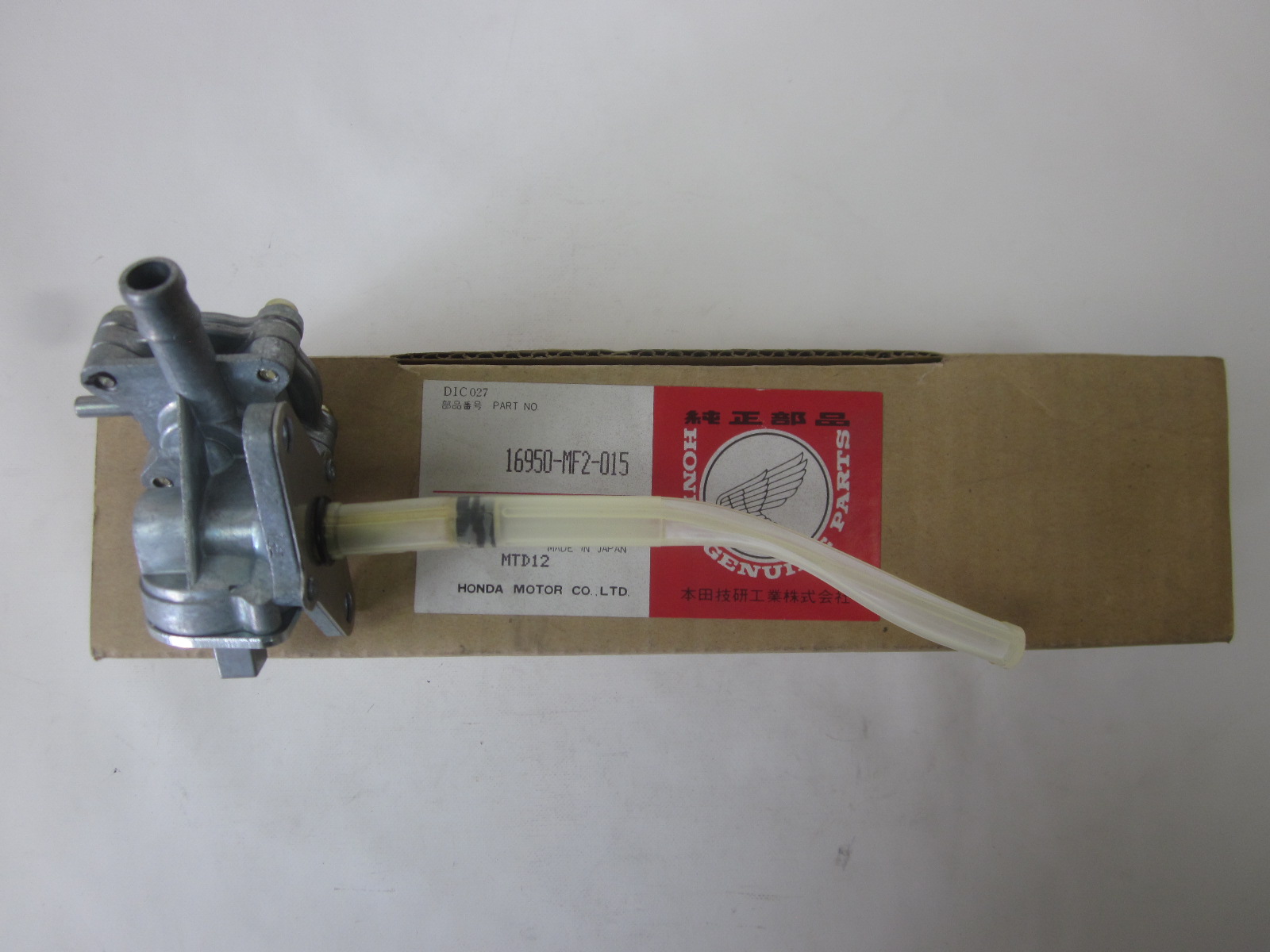 Bild von KRAFTSTOFFHAHN  16950-MF2-015  VF 500 F