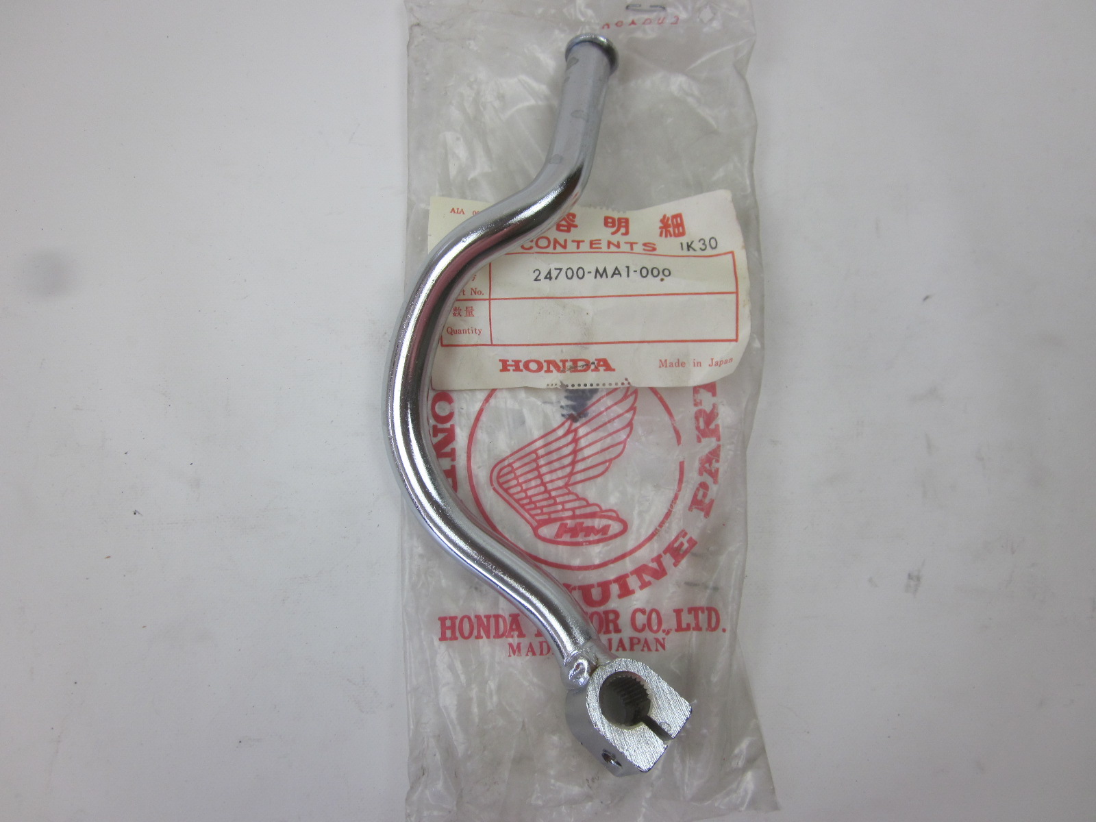 Bild von SCHALTPEDAL  24700-MA1-000  GL 500