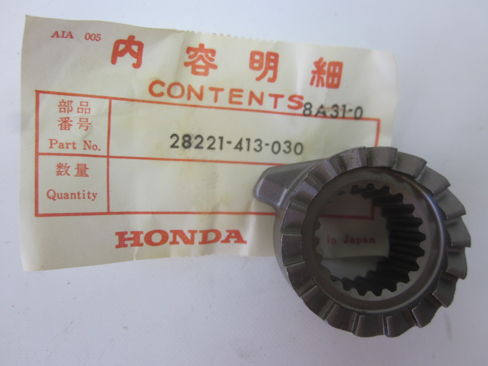 Picture of SPERRKLINKE KICKSTARTER  28221-413-030  CB 400 T1 / T2