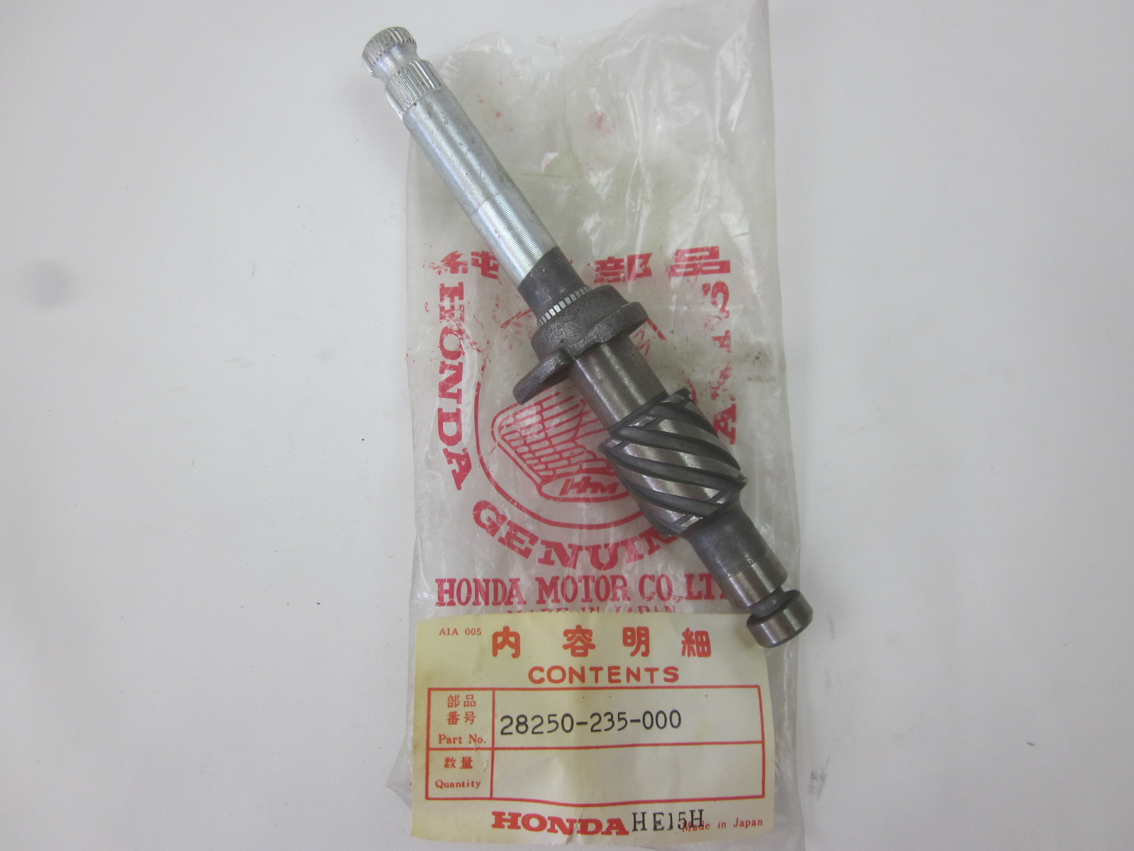 Picture of SPINDEL KICKSTARTER  28250-235-000  CB 175