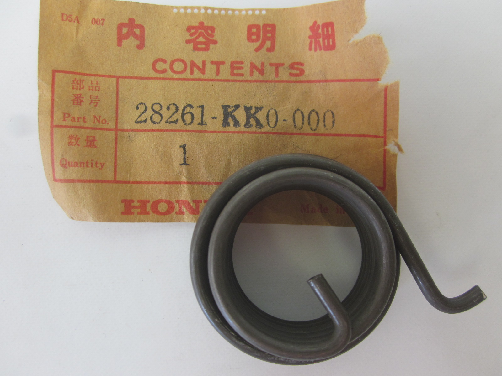 Picture of FEDER KICKSTARTER  28261-KK0-000  XR 200 RM