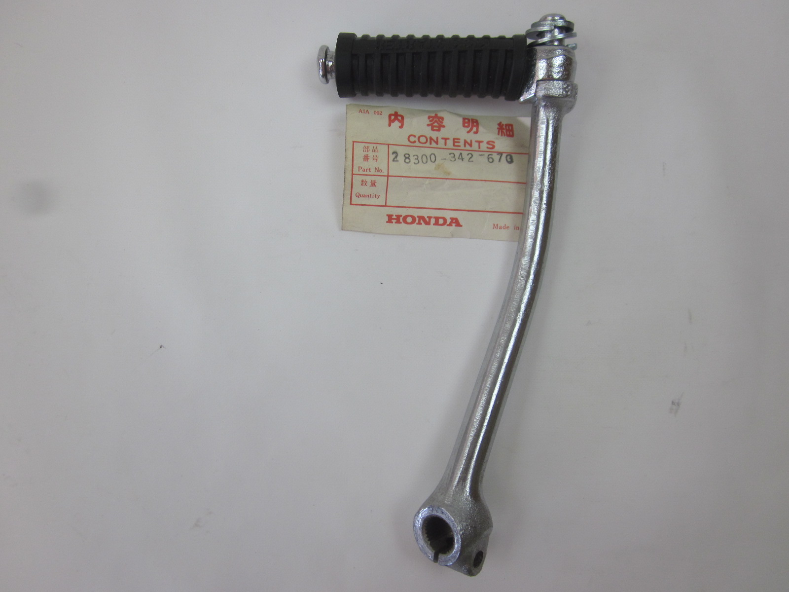 Picture of HEBEL, KICKSTARTER  28300-342-670  CB 175 K6