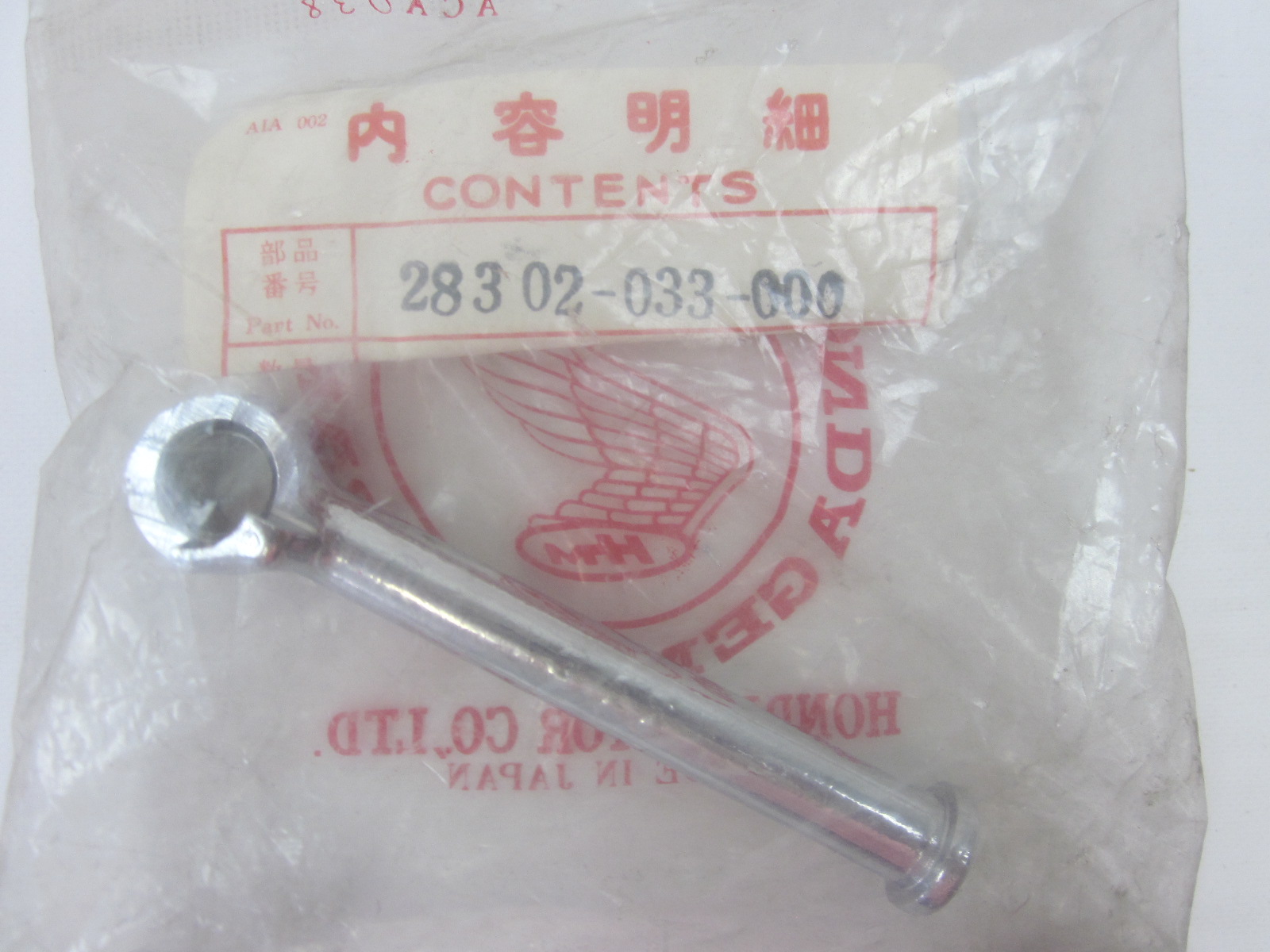 Bild von HEBEL, KICKSTARTER  28302-033-000  CT 200